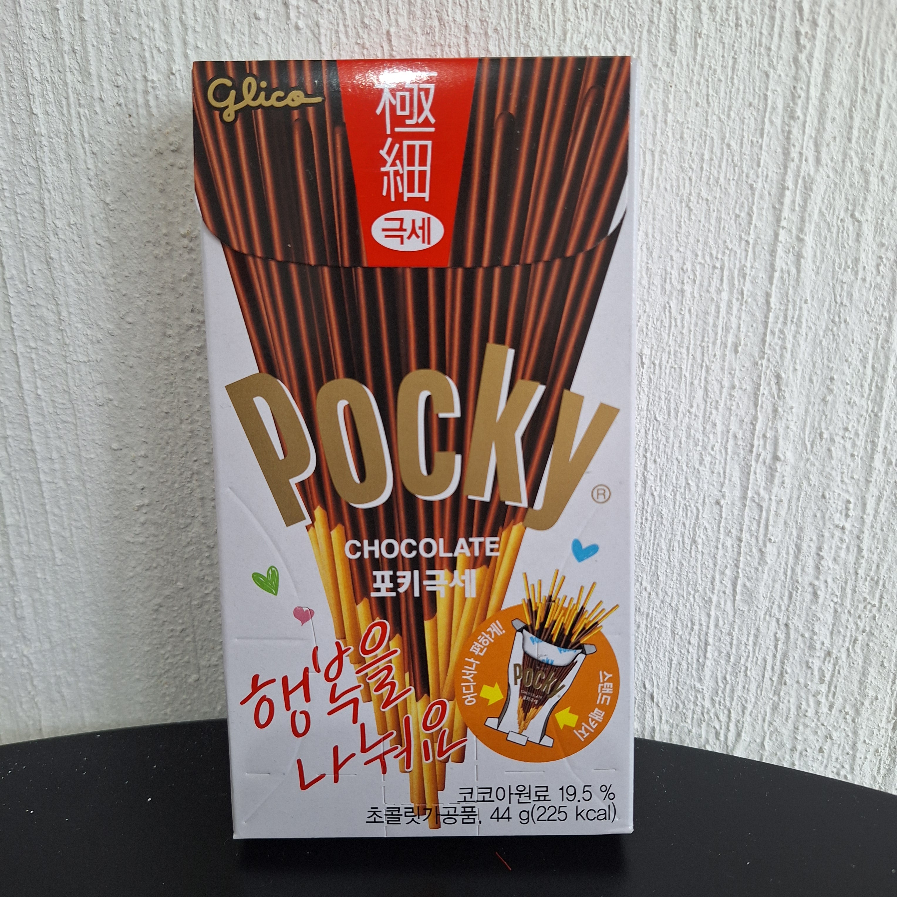 POCKY 41g