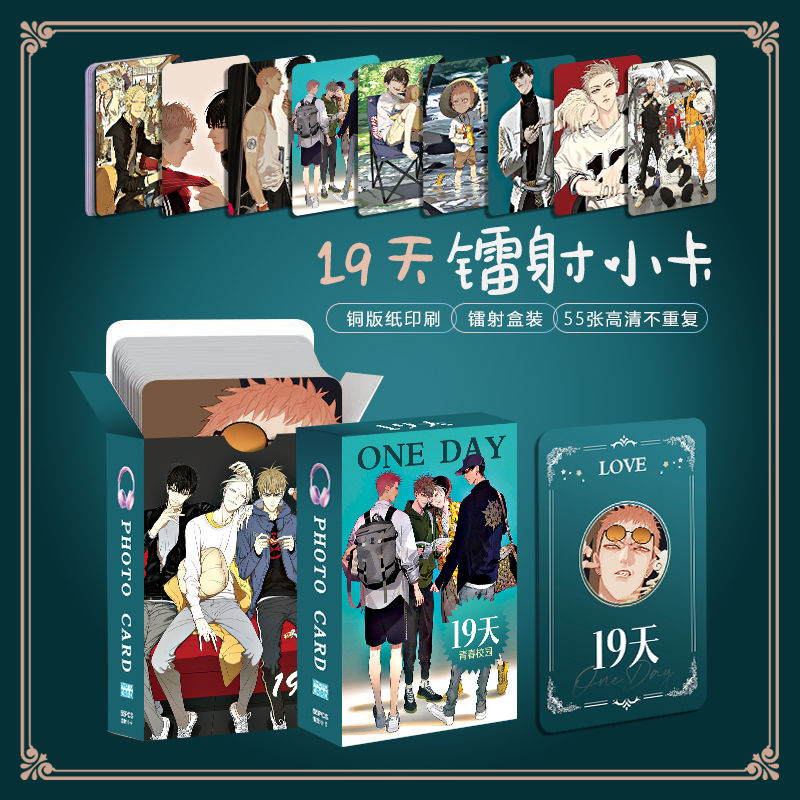 19 DAYS 55pcs