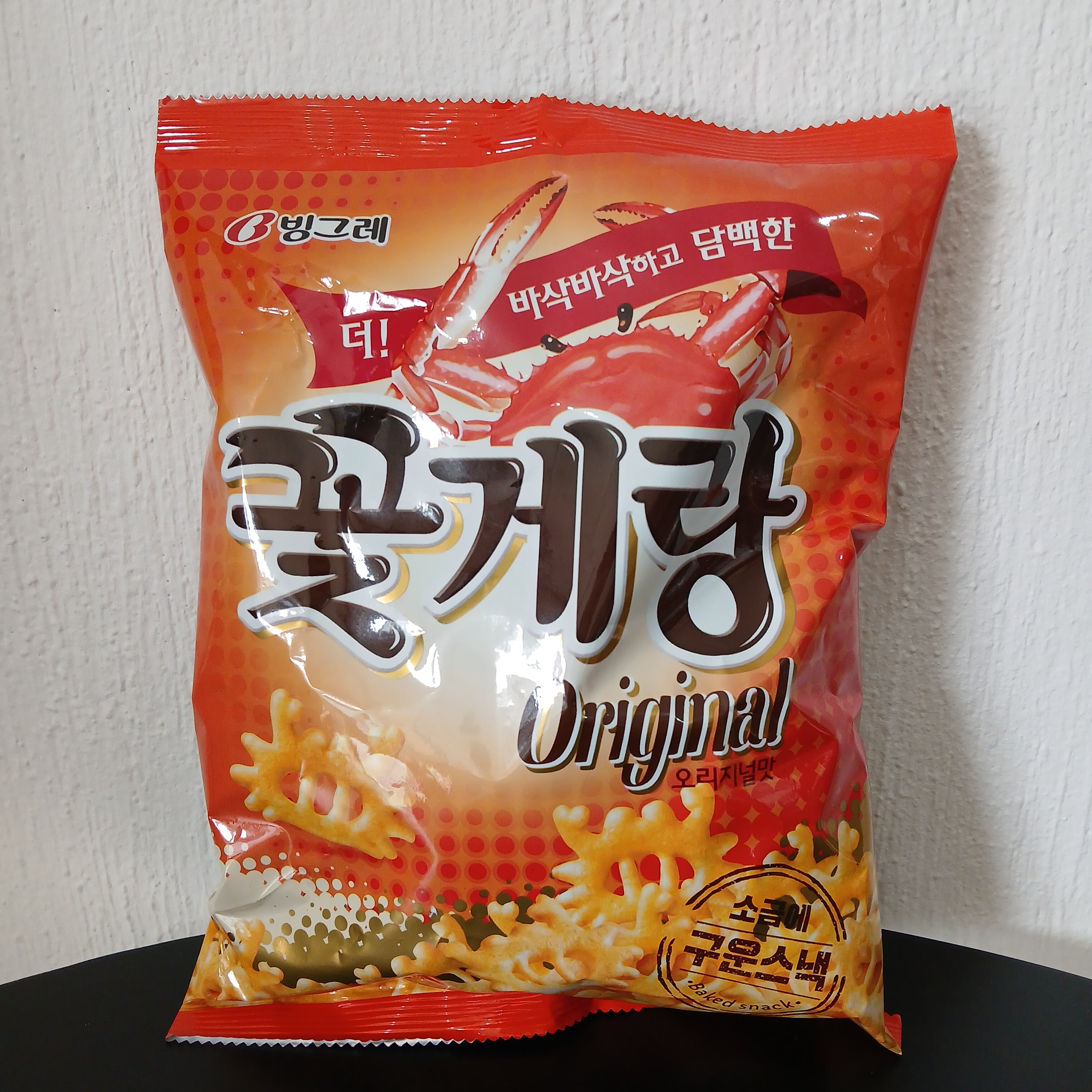 CRAB CHIPS