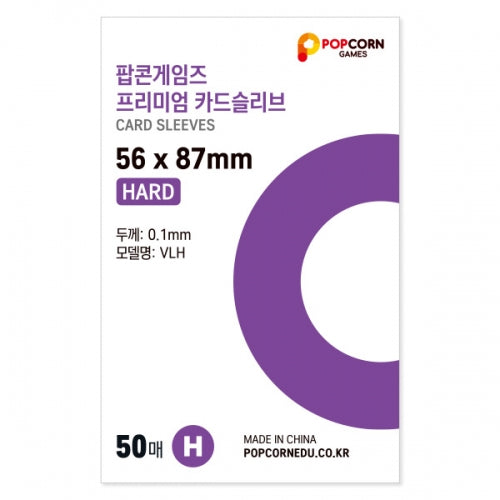 56 x 87mm HARD