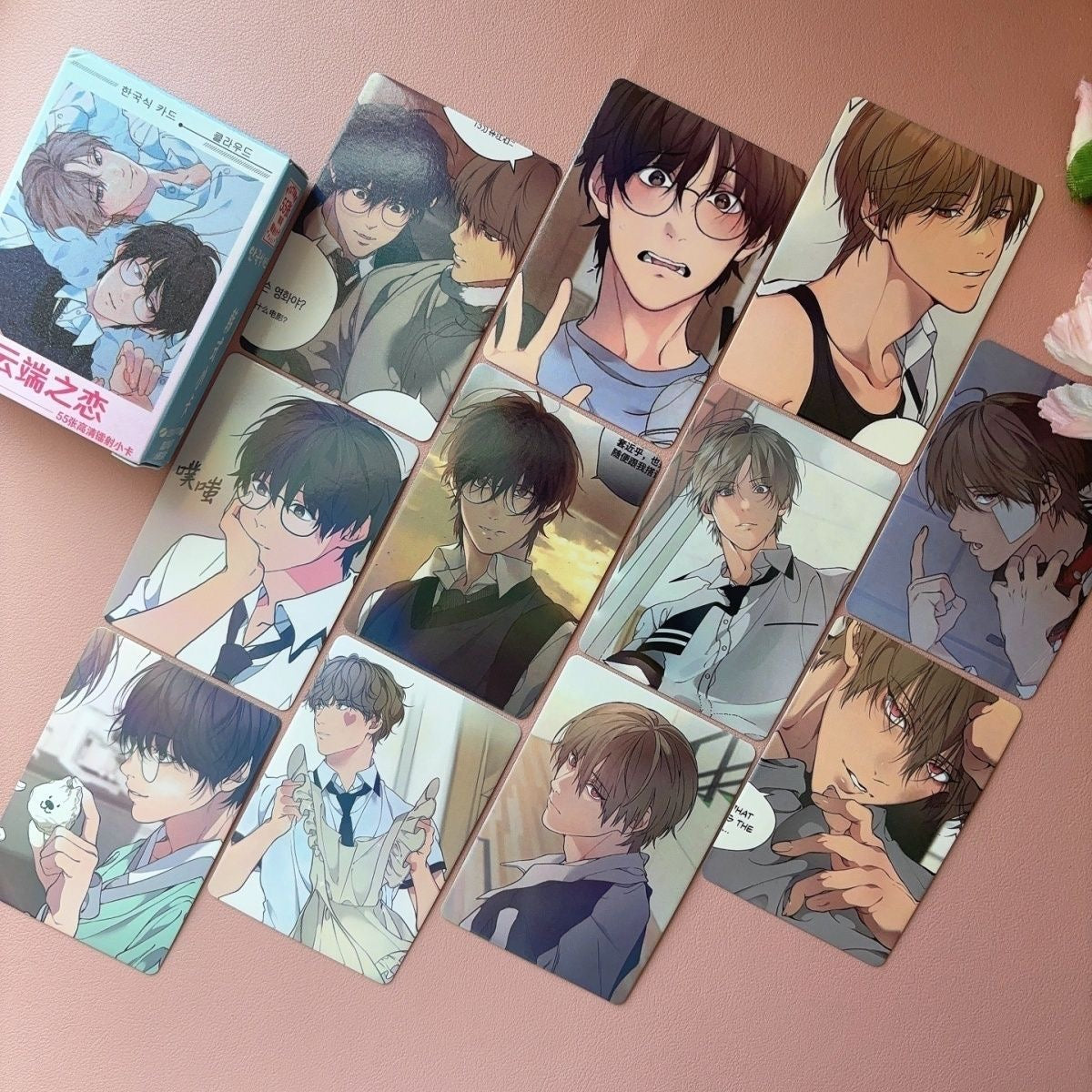 LOST IN THE CLOUD 50-55pcs