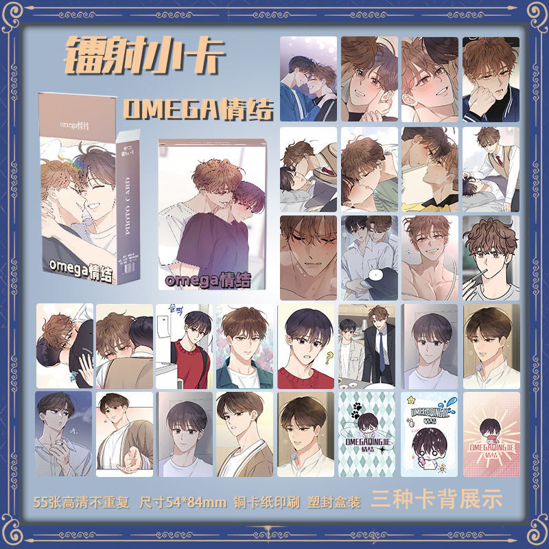 OMEGA COMPLEX 55pcs