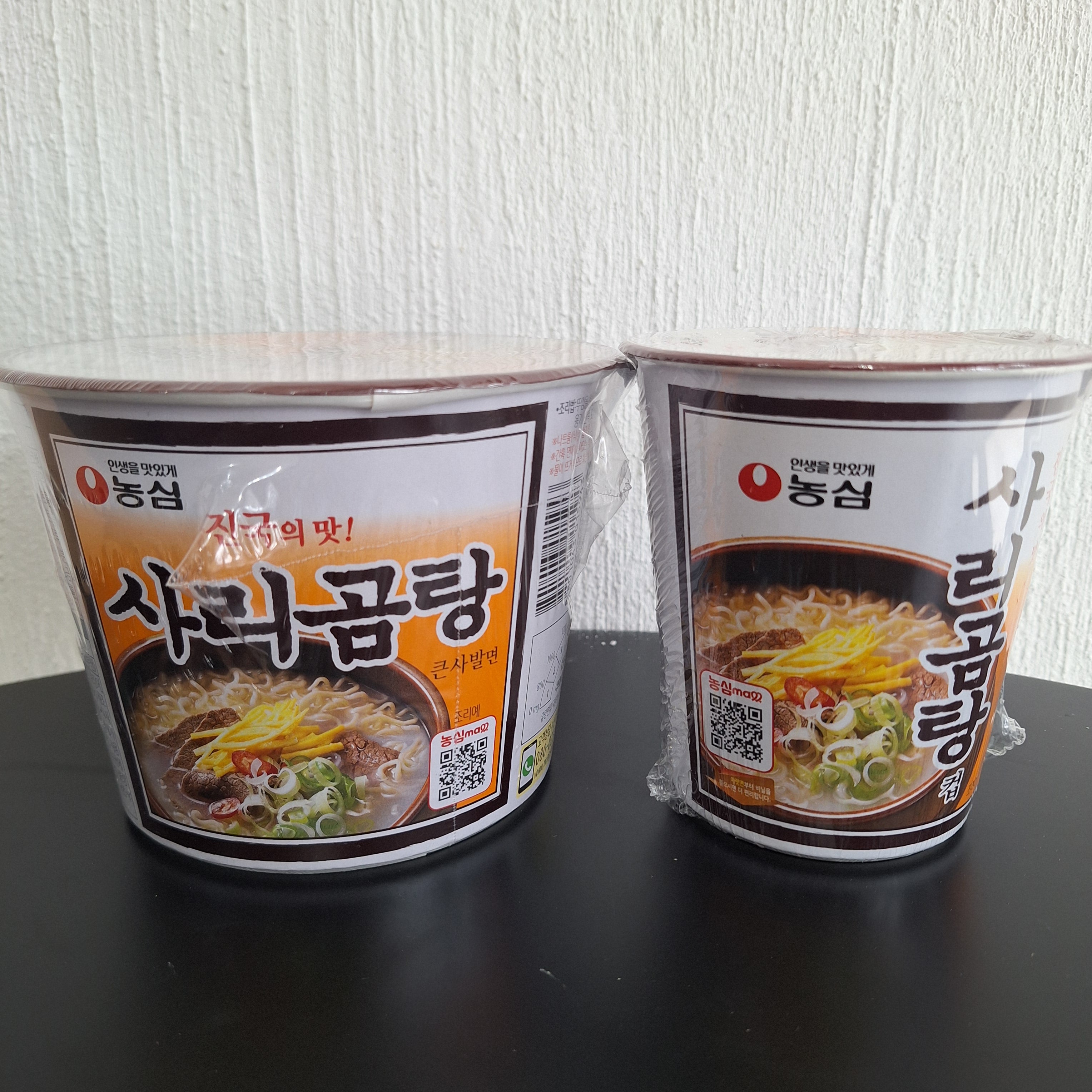 SARI GOMTANG MYEON