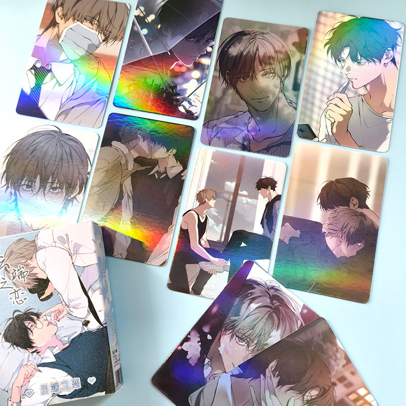 LOST IN THE CLOUD 50-55pcs