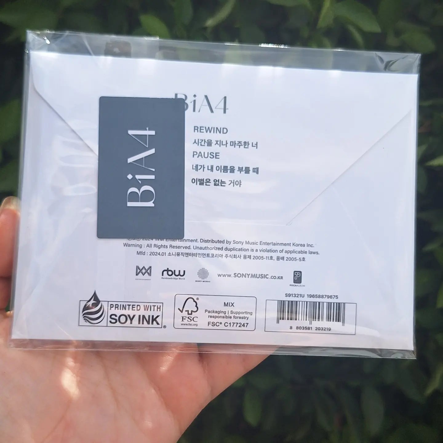 B1A4 - CONNECT