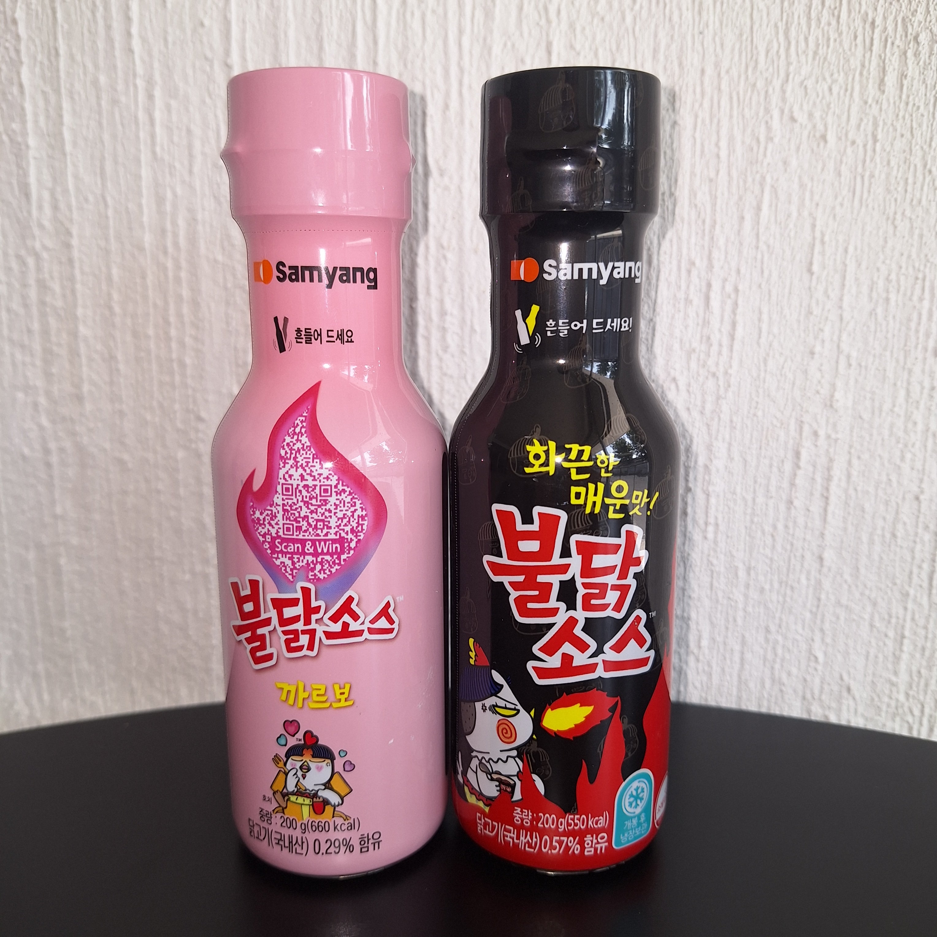 BULDAK SALSA