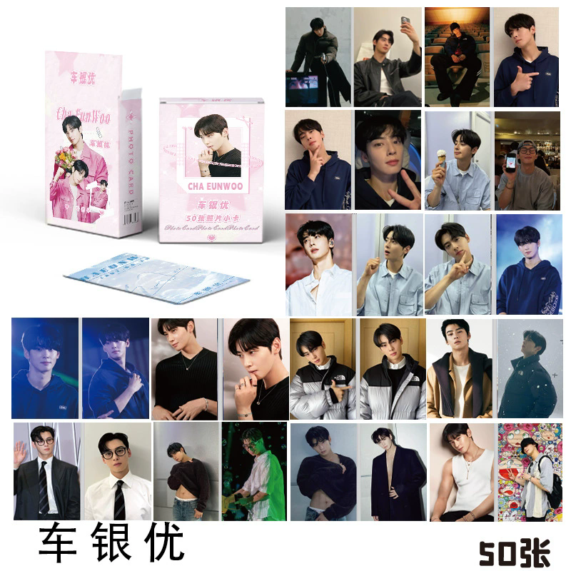 CHA EUNWOO 50pcs Holograficas