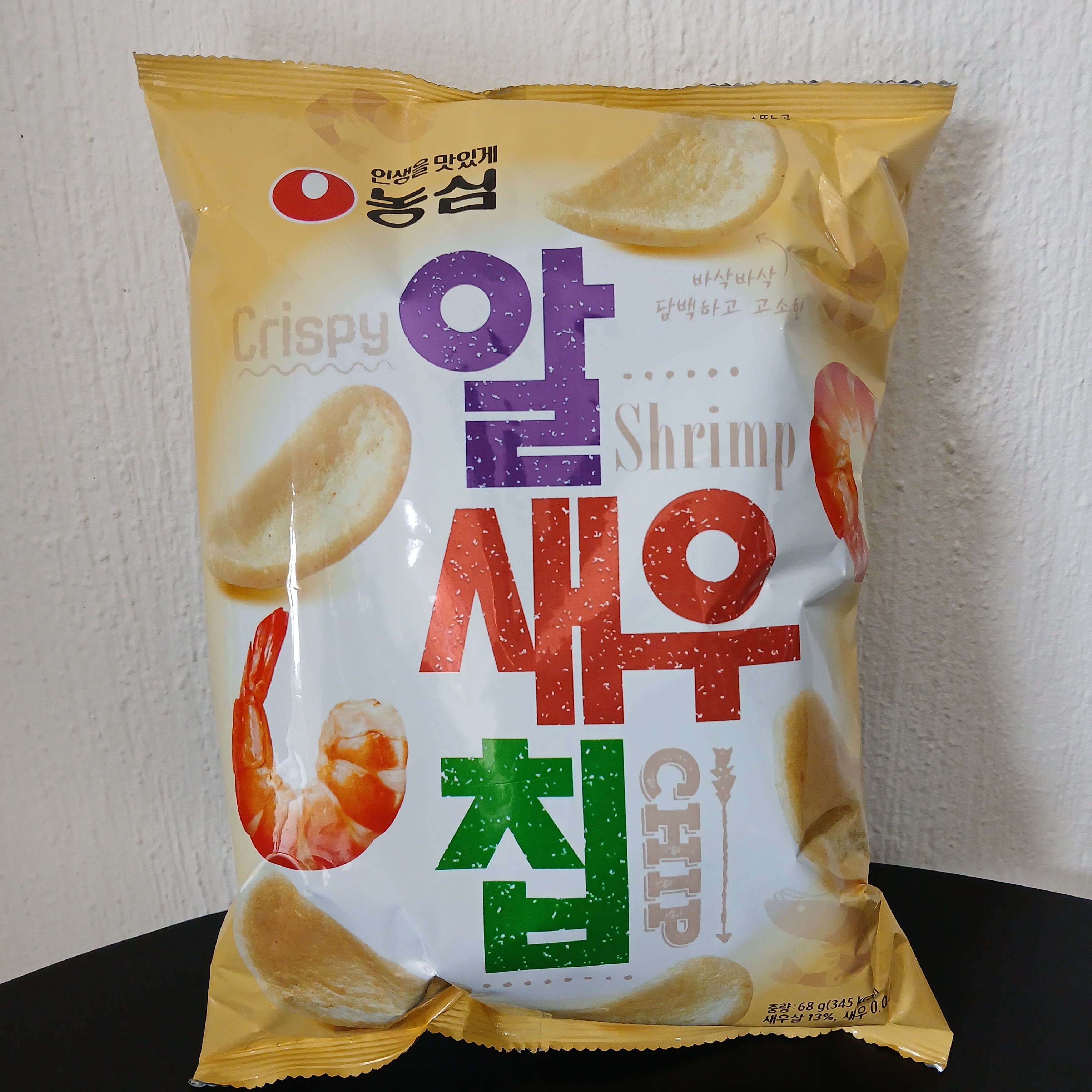 CRISPY SHRIMP CHIP