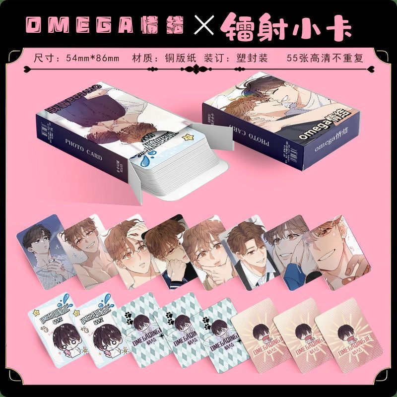 OMEGA COMPLEX 55pcs