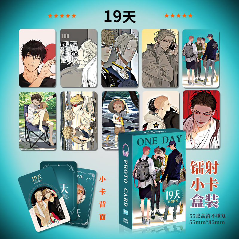 19 DAYS 55pcs