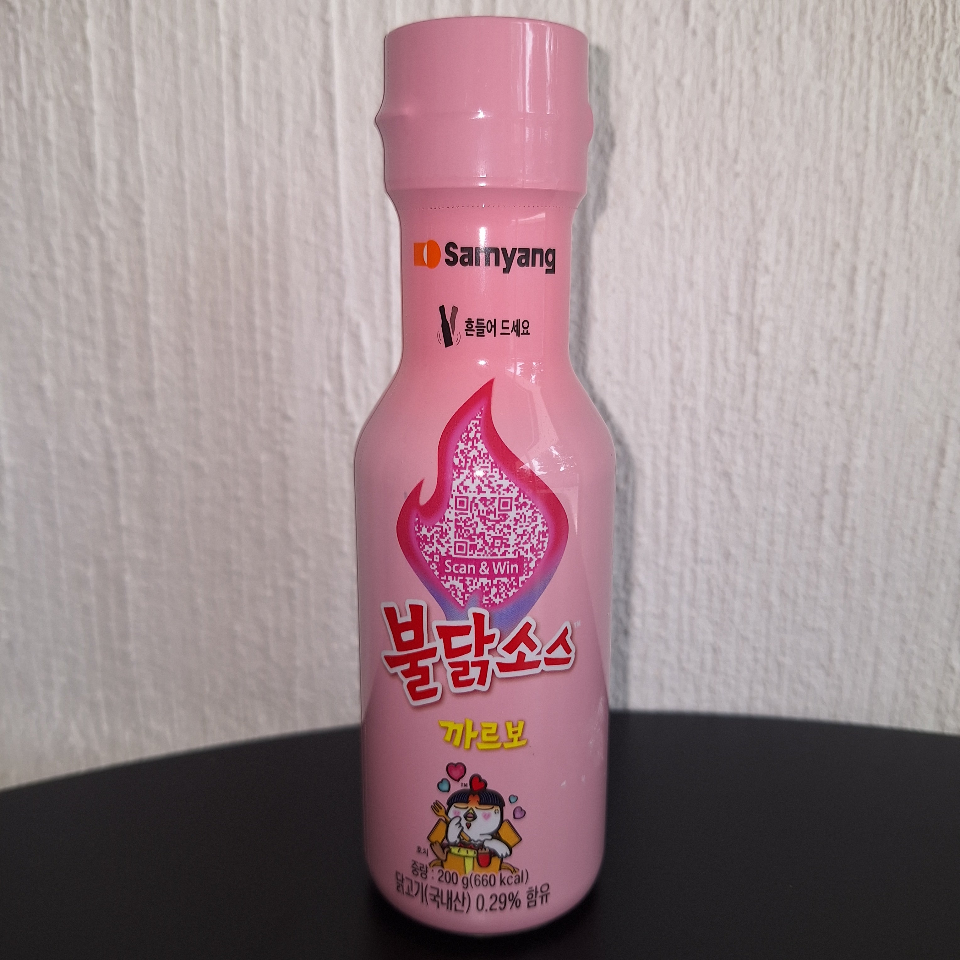 BULDAK SALSA